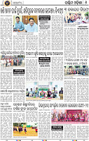 08_Balangir