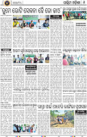 08_Baragarh