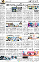 09_Balangir