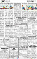 16(04_Balangir B)