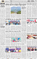 17(05_Balangir B)