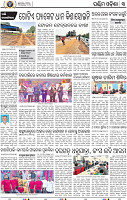 17(05_Baragarh B)
