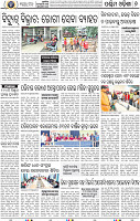 08_Balangir