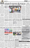 09_BMP E paper