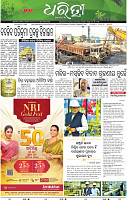 01_bbsr
