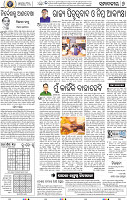 06_BBSR
