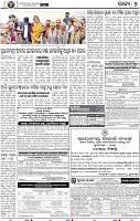 07_BBSR