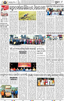 08_ Metro Puri E