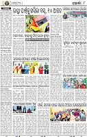 08_Khurdha (E)