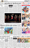 10_BBSR