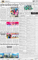 11_ Metro Puri E