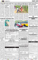 13_BBSR