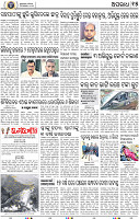 15_BBSR