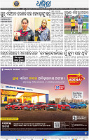 18_BBSR