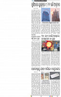 02_BBSR
