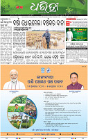 03_bbsr