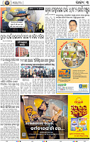 05_BBSR