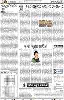 06_bbsr