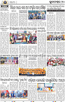 12_BBSR
