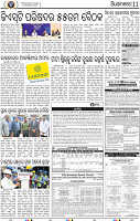 13_BBSR
