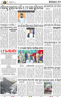 14_BBSR