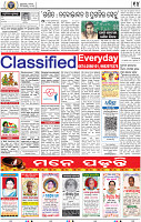 16_bbsr