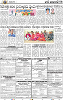 17_BBSR