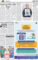 19_bbsr