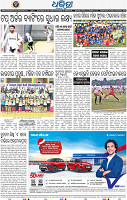 20_bbsr