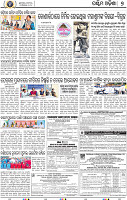 07_Balangir