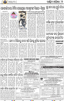 07_Baragarh