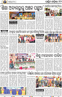 12_Balangir