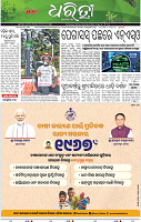 01_bbsr