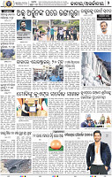 02_BBSR