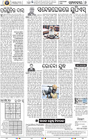 06_BBSR