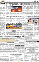 07_Khurdha (E)