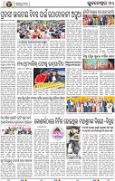 10_BBSR