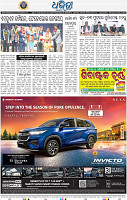 16_BBSR