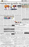 07_Balangir