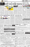 07_Baragarh
