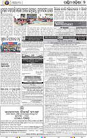 09_Balangir