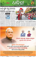 13(01_bbsr_b)