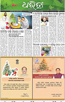 15(03_bbsr_b)