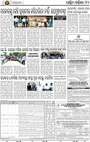 10_Balangir