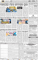 10_Baragarh