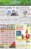 01_bbsr