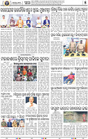 05_BBSR