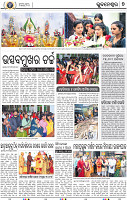 07_BBSR