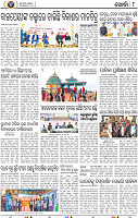 08_Khurdha (E)