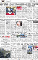 10_bbsr